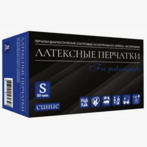 Перчатки латексные, Особопрочные Хай Риск, синие, размер L, 25пар/уп 10уп/кор Профитрейд