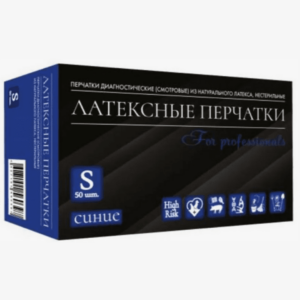 Перчатки латексные, Особопрочные Хай Риск, синие, размер XL, 25пар/уп 10уп, Профитрейд